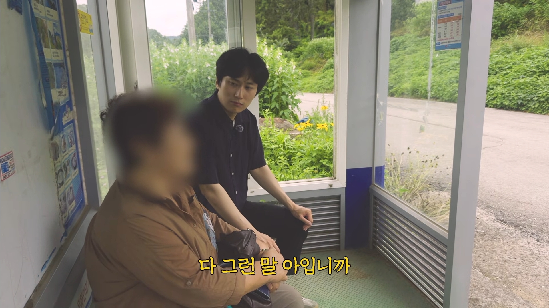 [정보/소식] 무섭노가 일베용어인지 논란을 종결시키려고 거제를 찾아간 경남신문 기자 | 인스티즈
