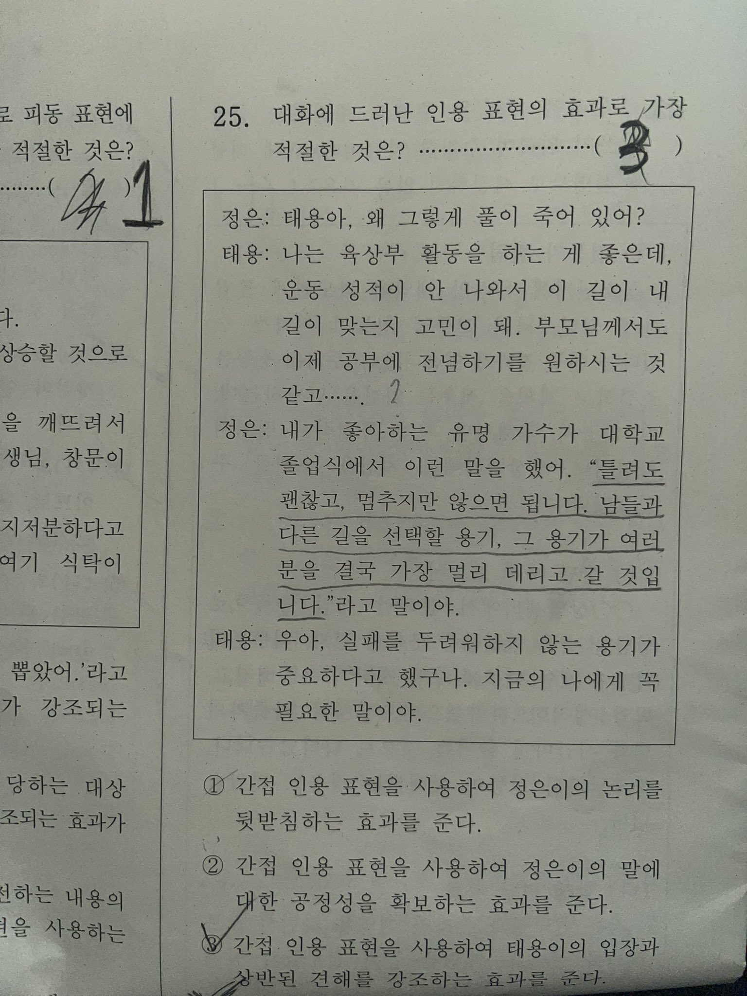 [잡담] 지디 권교수미 있다 | 인스티즈