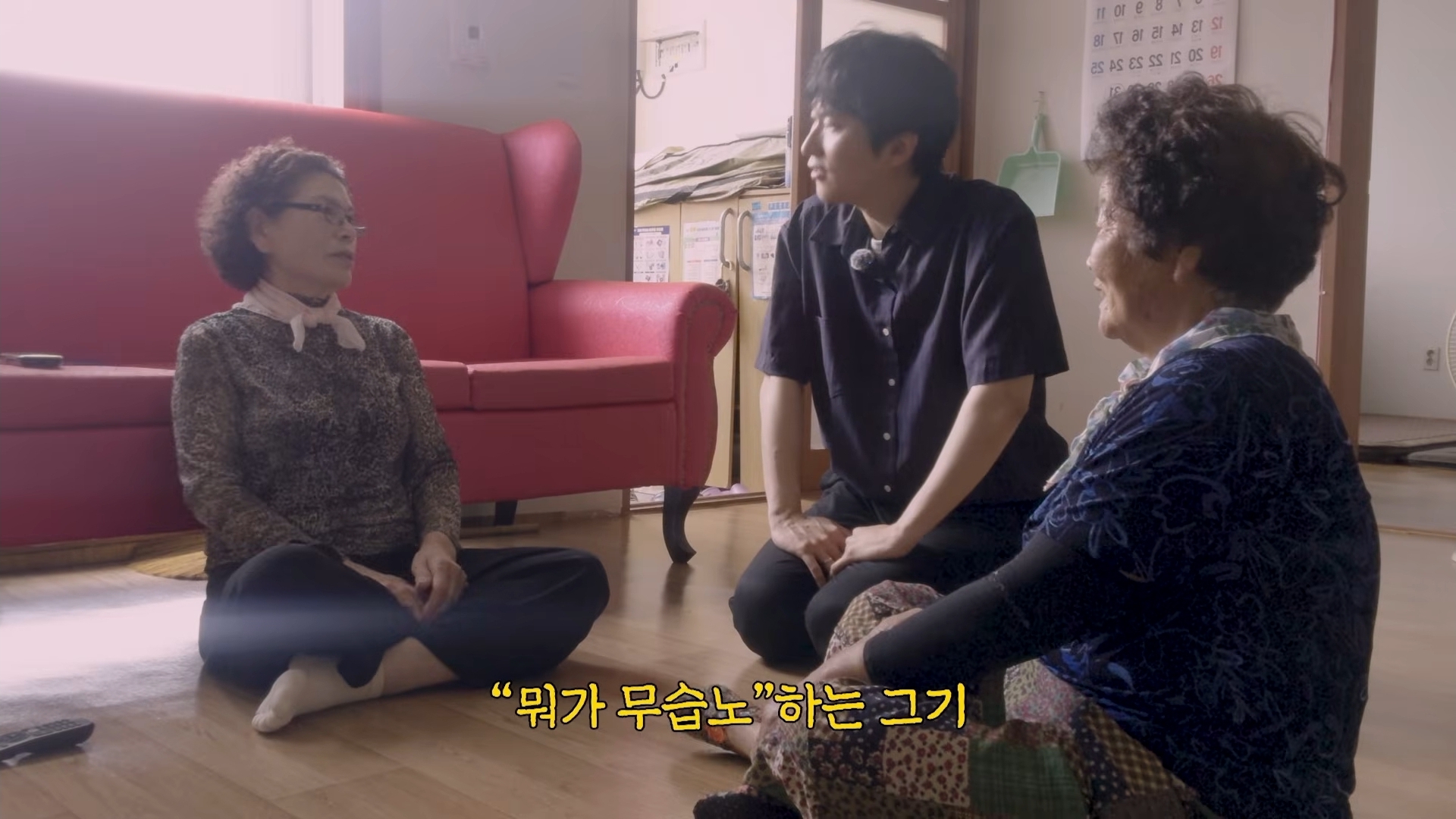 [정보/소식] 무섭노가 일베용어인지 논란을 종결시키려고 거제를 찾아간 경남신문 기자 | 인스티즈
