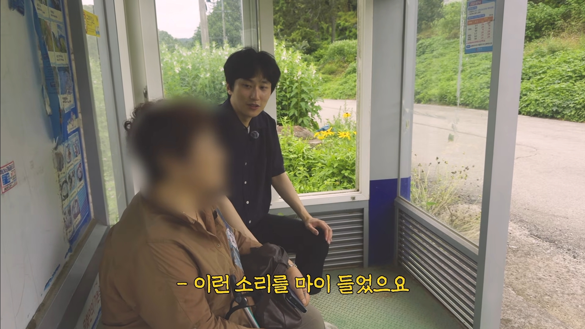 [정보/소식] 무섭노가 일베용어인지 논란을 종결시키려고 거제를 찾아간 경남신문 기자 | 인스티즈