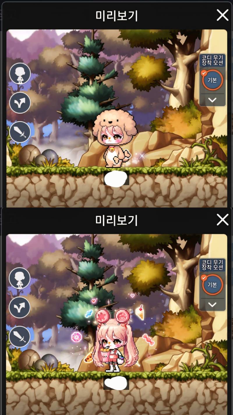 [잡담] 메m이긴한데 코디 골라줄 용들 있나용1122 | 인스티즈