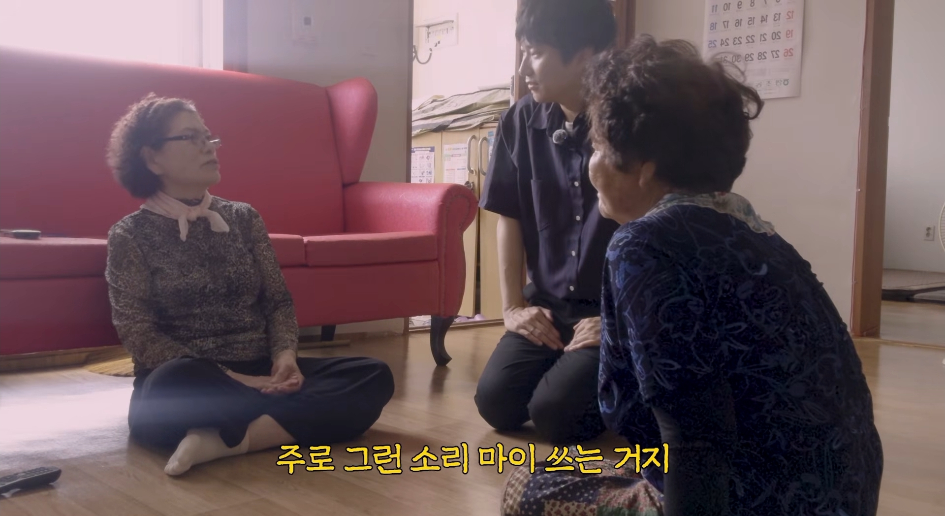 [정보/소식] 무섭노가 일베용어인지 논란을 종결시키려고 거제를 찾아간 경남신문 기자 | 인스티즈