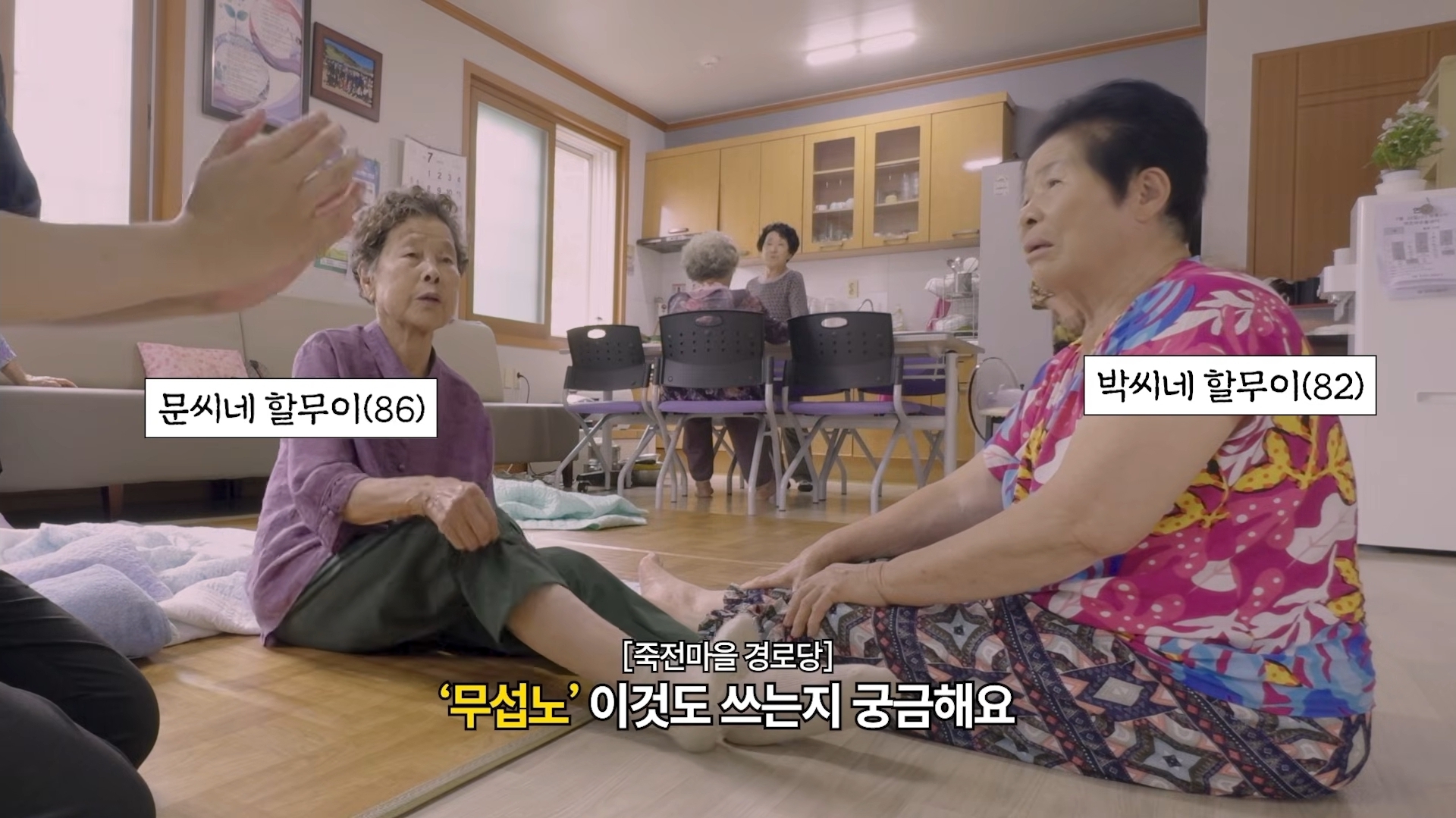 [정보/소식] 무섭노가 일베용어인지 논란을 종결시키려고 거제를 찾아간 경남신문 기자 | 인스티즈