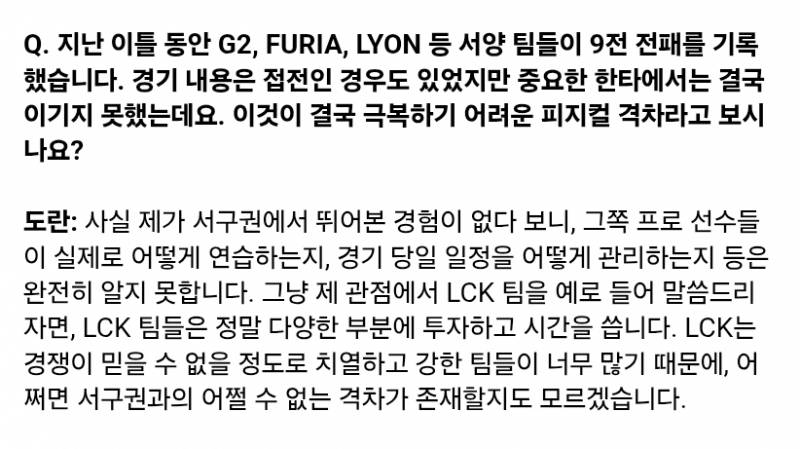 [잡담] 빈 보고 도란 트톡한거 짜친다 어쩐다 그러더니 | 인스티즈