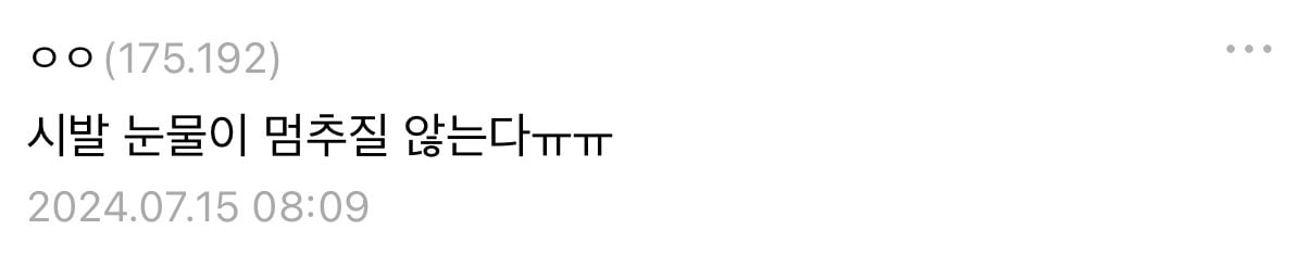 [잡담] 내가 호날두를 좋아하는 논리적인 이유 | 인스티즈