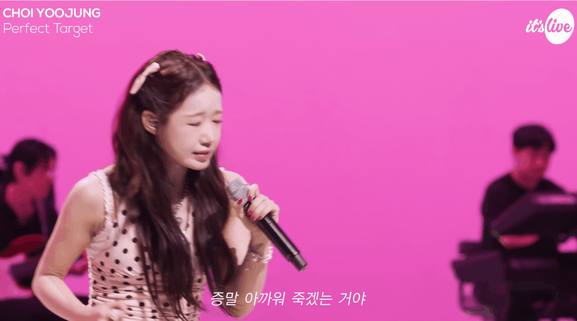 피드백 반영해서 코디 바꾸고 더 예뻐진 최유정 | 인스티즈