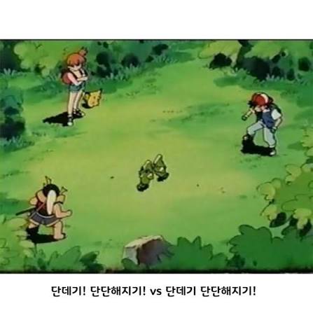 [OnAir] 스위스 컬럼비아 전 단데기 배틀 같다 | 인스티즈