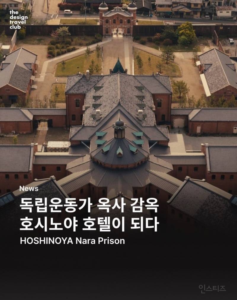일본에 새로 생긴 호텔.jpg | 인스티즈