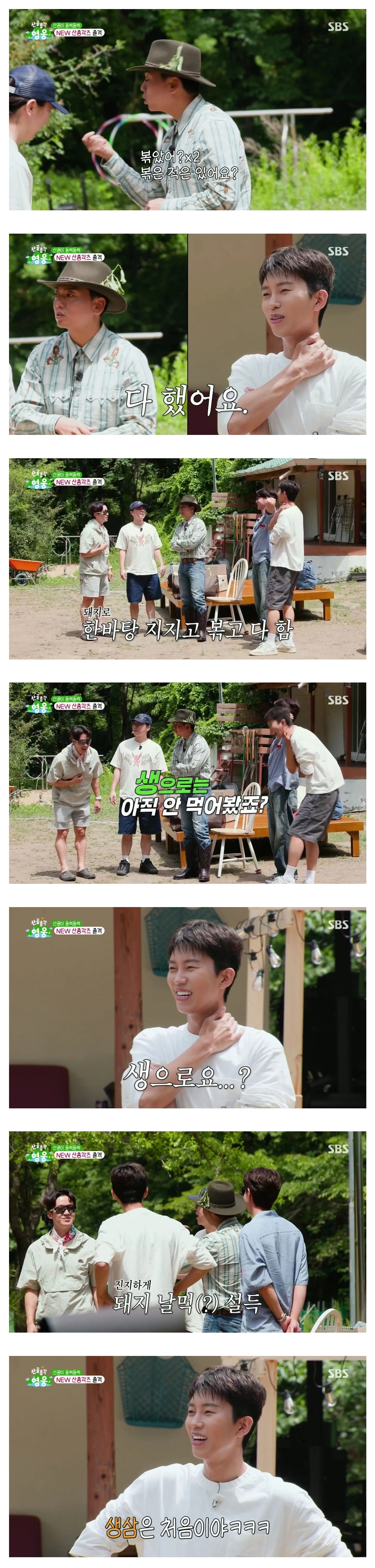 [잡담] 삼 일 연속 이 재료 들어간 메뉴로 밥 먹기 할 수 있다 vs 없다 | 인스티즈