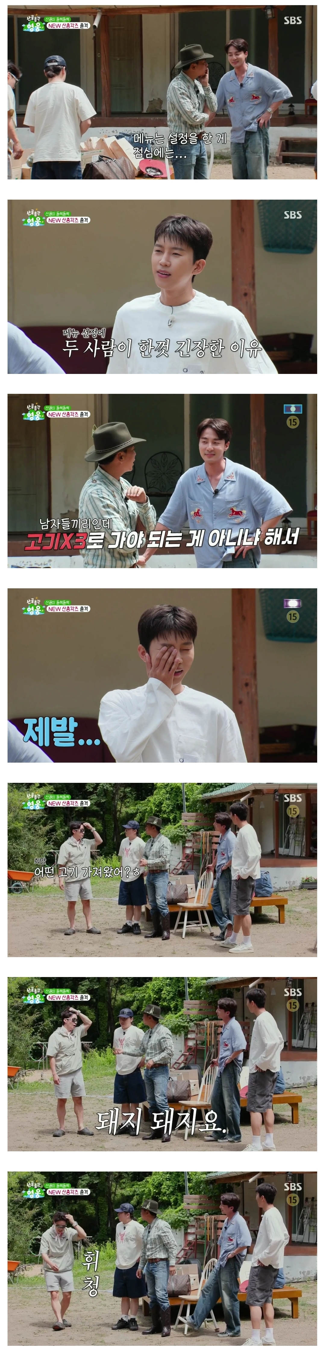 [잡담] 삼 일 연속 이 재료 들어간 메뉴로 밥 먹기 할 수 있다 vs 없다 | 인스티즈
