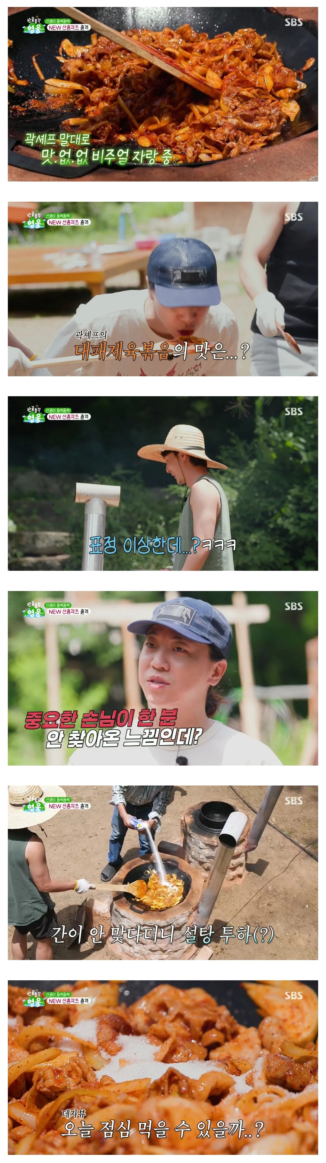 [잡담] 삼 일 연속 이 재료 들어간 메뉴로 밥 먹기 할 수 있다 vs 없다 | 인스티즈