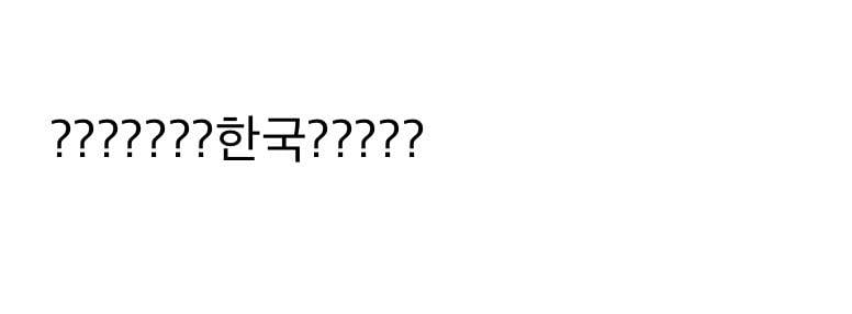 현재 sns에서 논란중인 브라 안쪽패드 손모양..JPG | 인스티즈