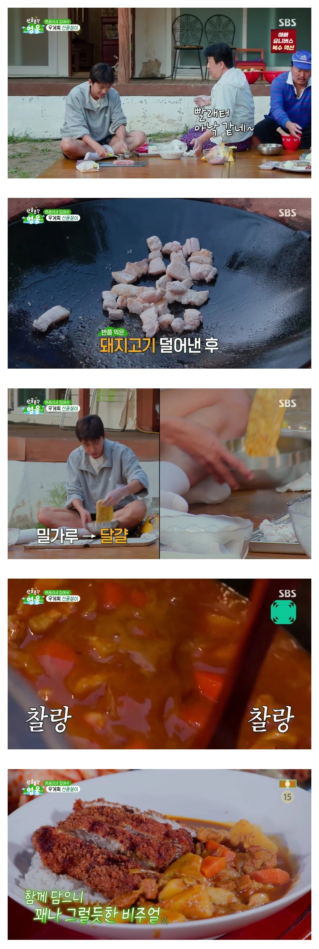 [잡담] 삼 일 연속 이 재료 들어간 메뉴로 밥 먹기 할 수 있다 vs 없다 | 인스티즈