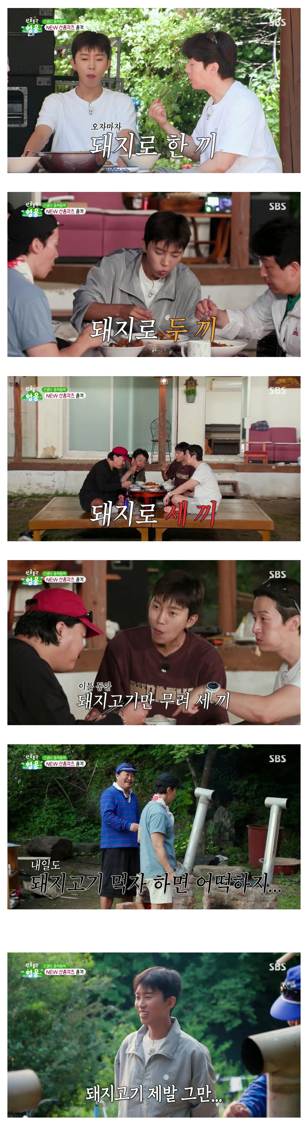[잡담] 삼 일 연속 이 재료 들어간 메뉴로 밥 먹기 할 수 있다 vs 없다 | 인스티즈