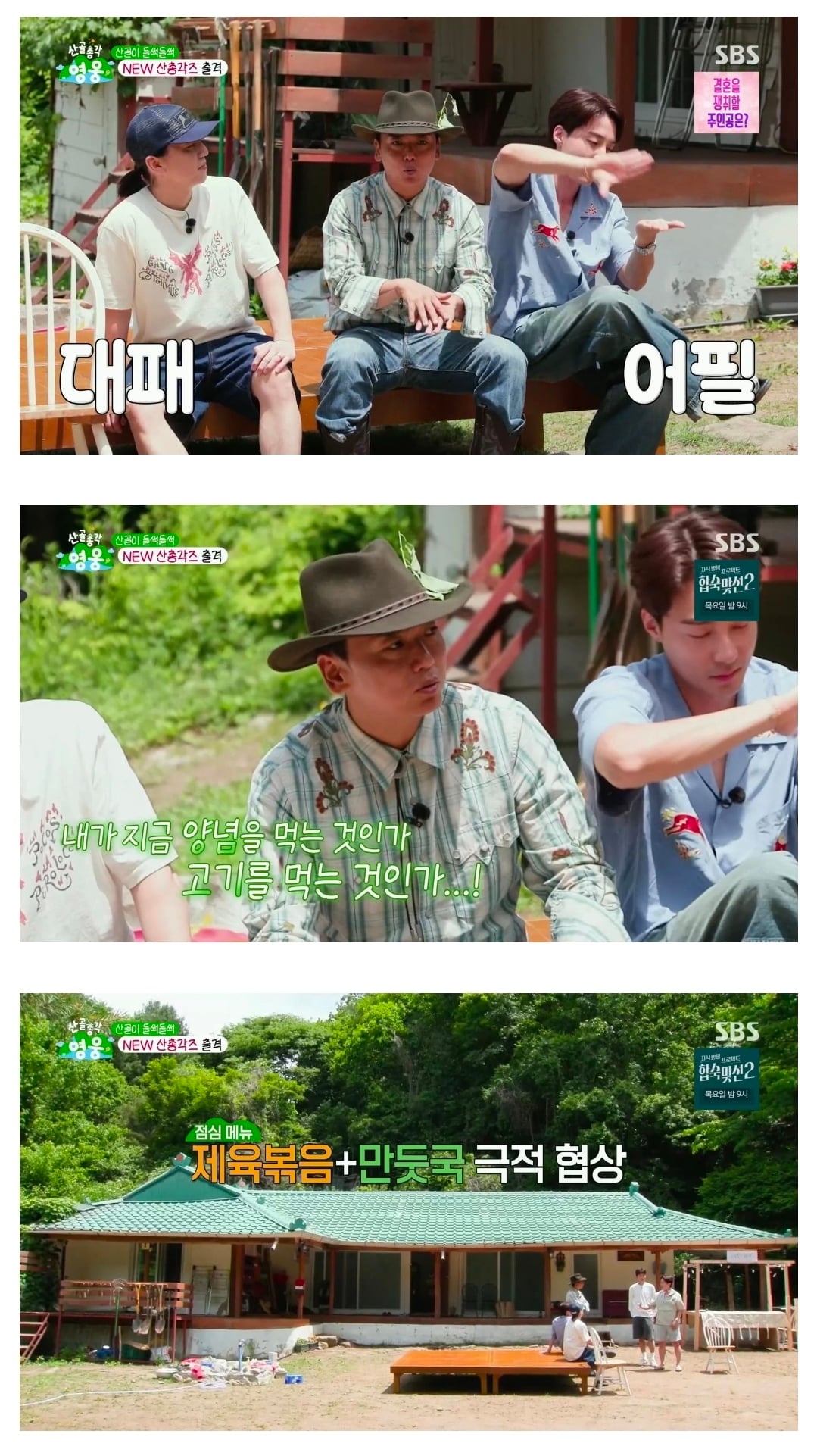 [잡담] 삼 일 연속 이 재료 들어간 메뉴로 밥 먹기 할 수 있다 vs 없다 | 인스티즈