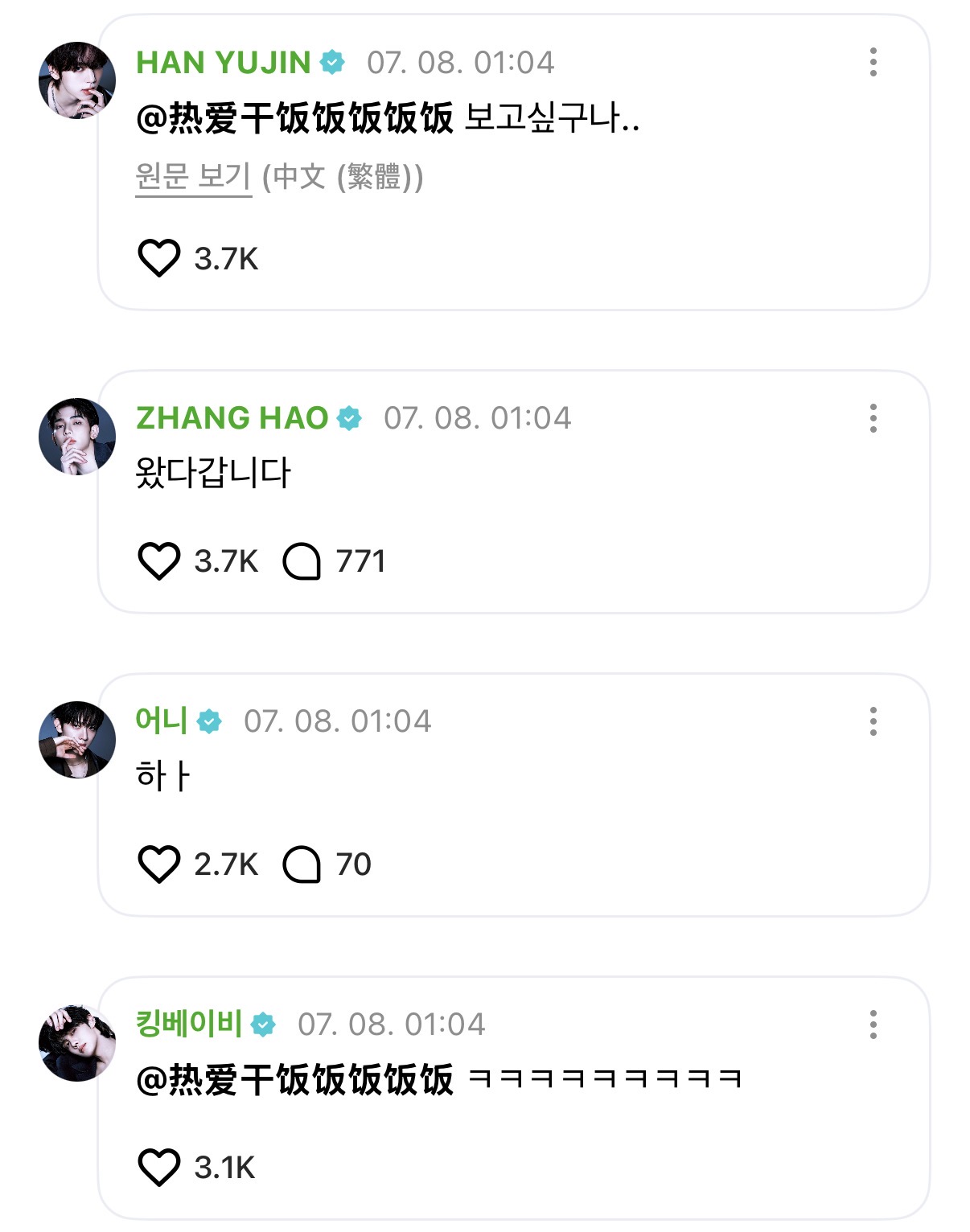 [잡담] 앤더블 진짜 왤케 웃겨 | 인스티즈