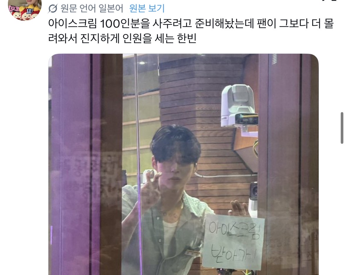 [잡담] 성한빈 맘찍 뭐야 | 인스티즈
