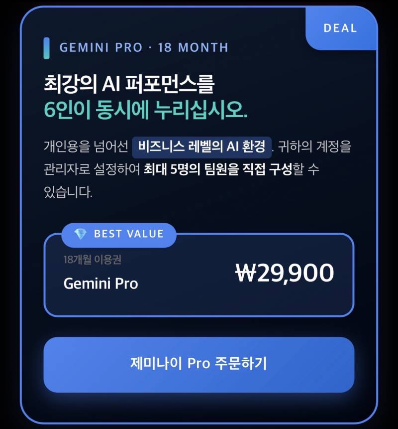 정식등록업체) 유튜브 프리미엄 3,6,12개월 | 인스티즈