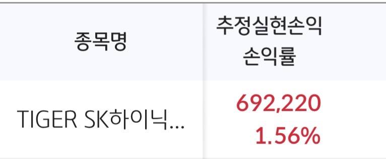 [잡담] 천하제일 단타대회 | 인스티즈