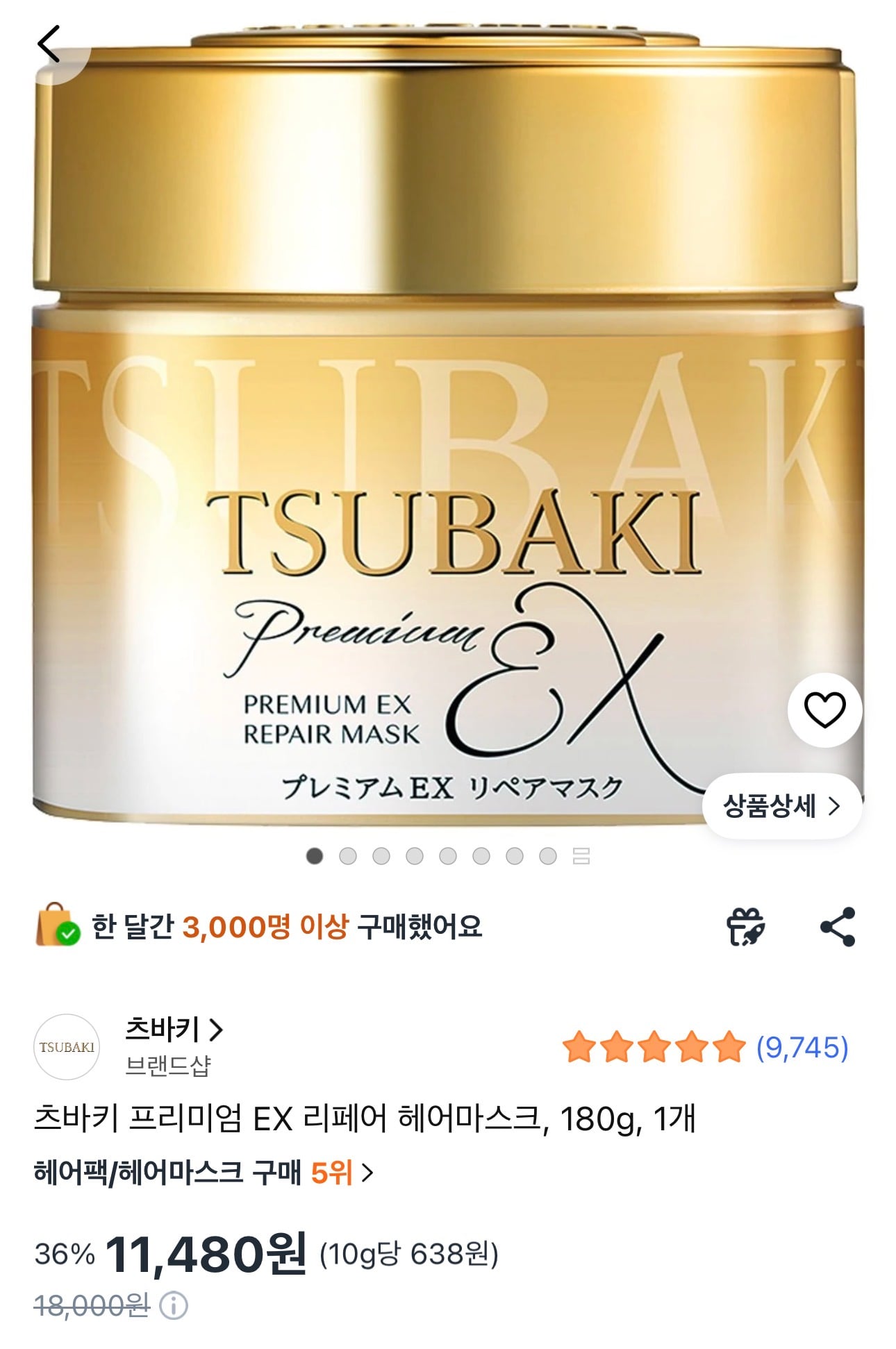 [잡담] 헤어팩 이거 진짜 련나 좋음 | 인스티즈