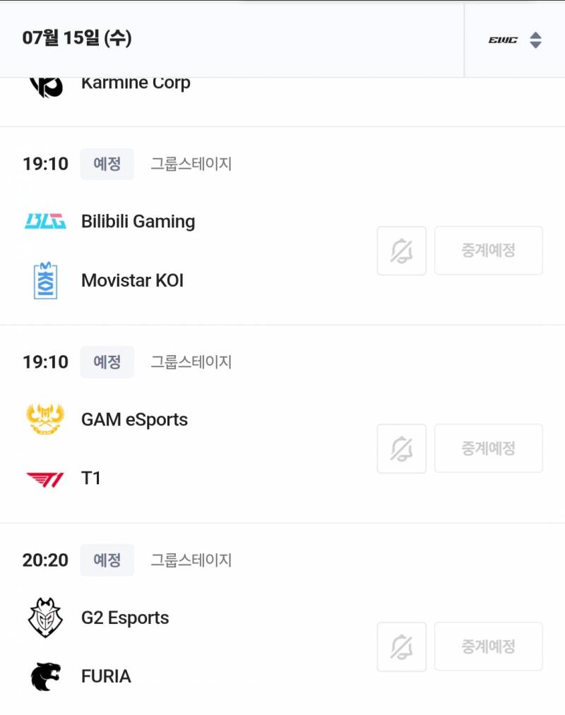 [정보/소식] 다음주 EWC 경기시간&상대 | 인스티즈