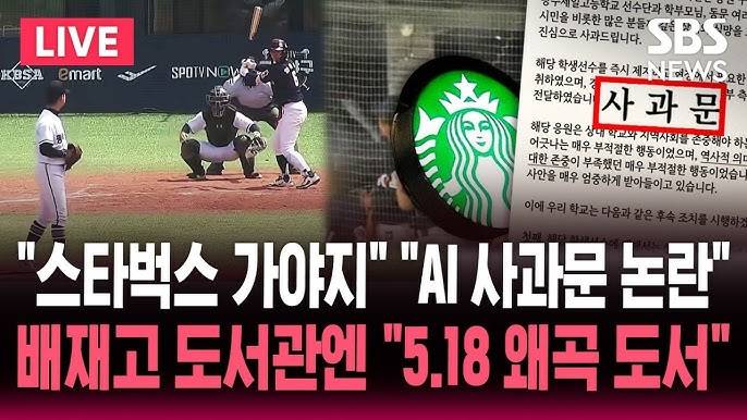 [잡담] 스타벅스 이미지 이제 나한텐 그냥 이거임 | 인스티즈