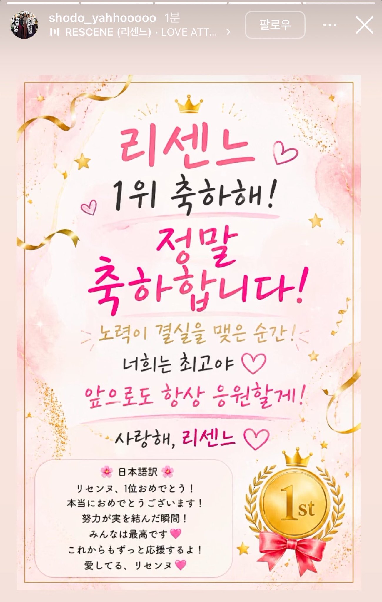 [잡담] 서예선생님 인스타 눈물난다 진짜....ㅠㅠㅋㅋㅋ | 인스티즈