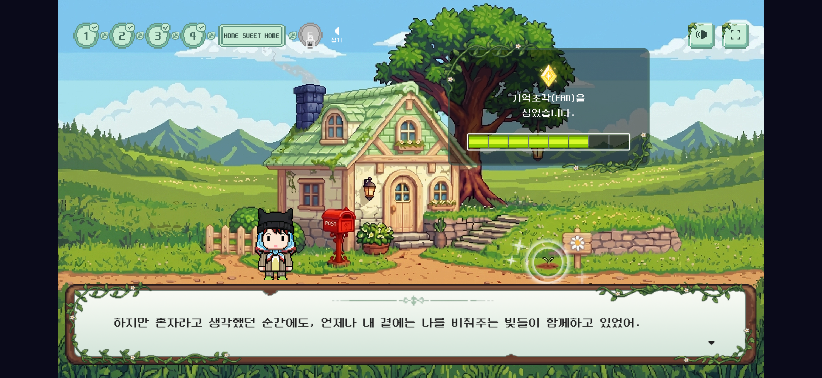 [잡담] 지디 팬서비스 게임 되게 몽글몽글하다 | 인스티즈