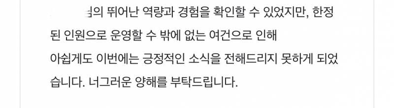 [잡담] 하… 취준생 앞이 안보임ㅋㅋ큐ㅠㅠ | 인스티즈