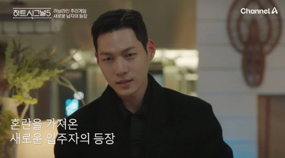 [잡담] 하트시그널 준현씨 손석구 닮지 않음? | 인스티즈