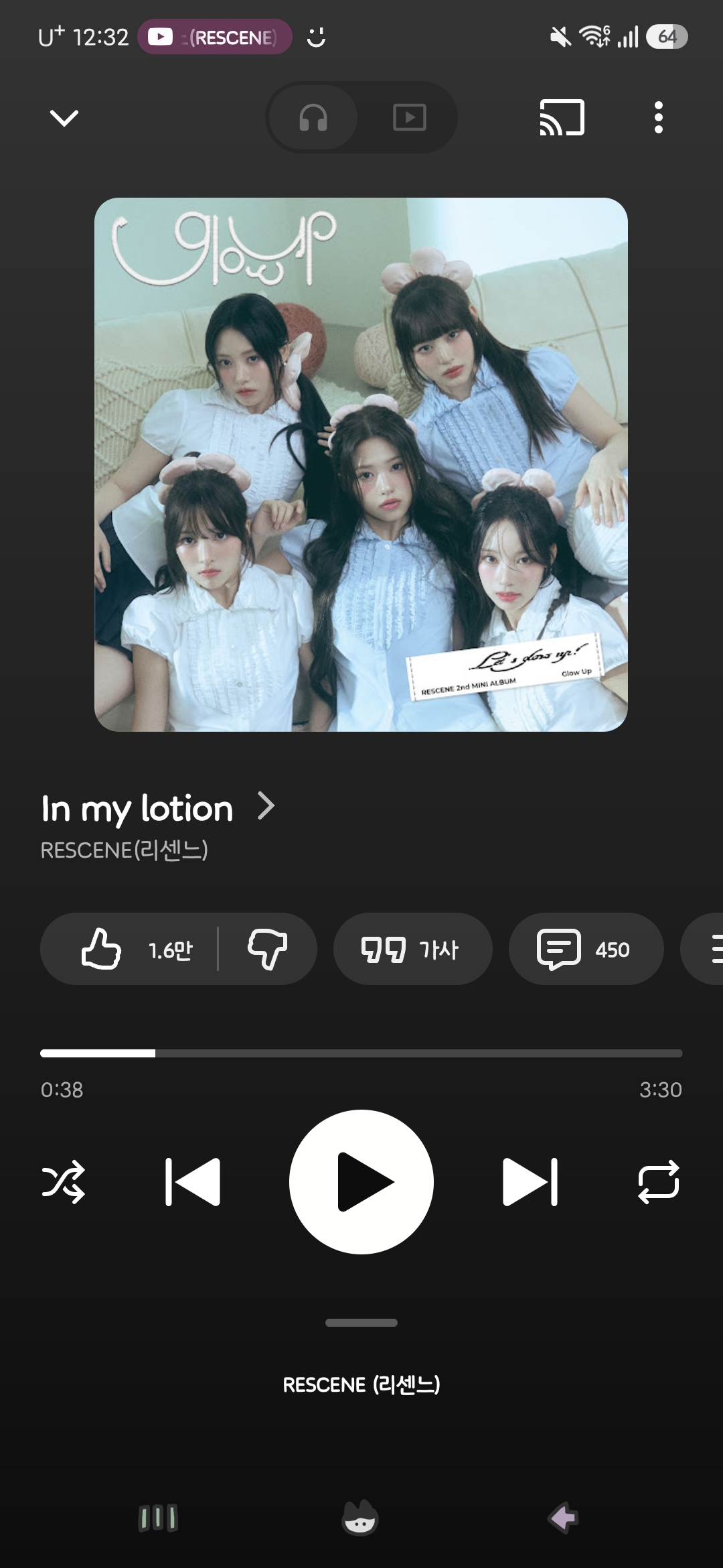 [잡담] 리센느 제발 이것도 들어줘 | 인스티즈