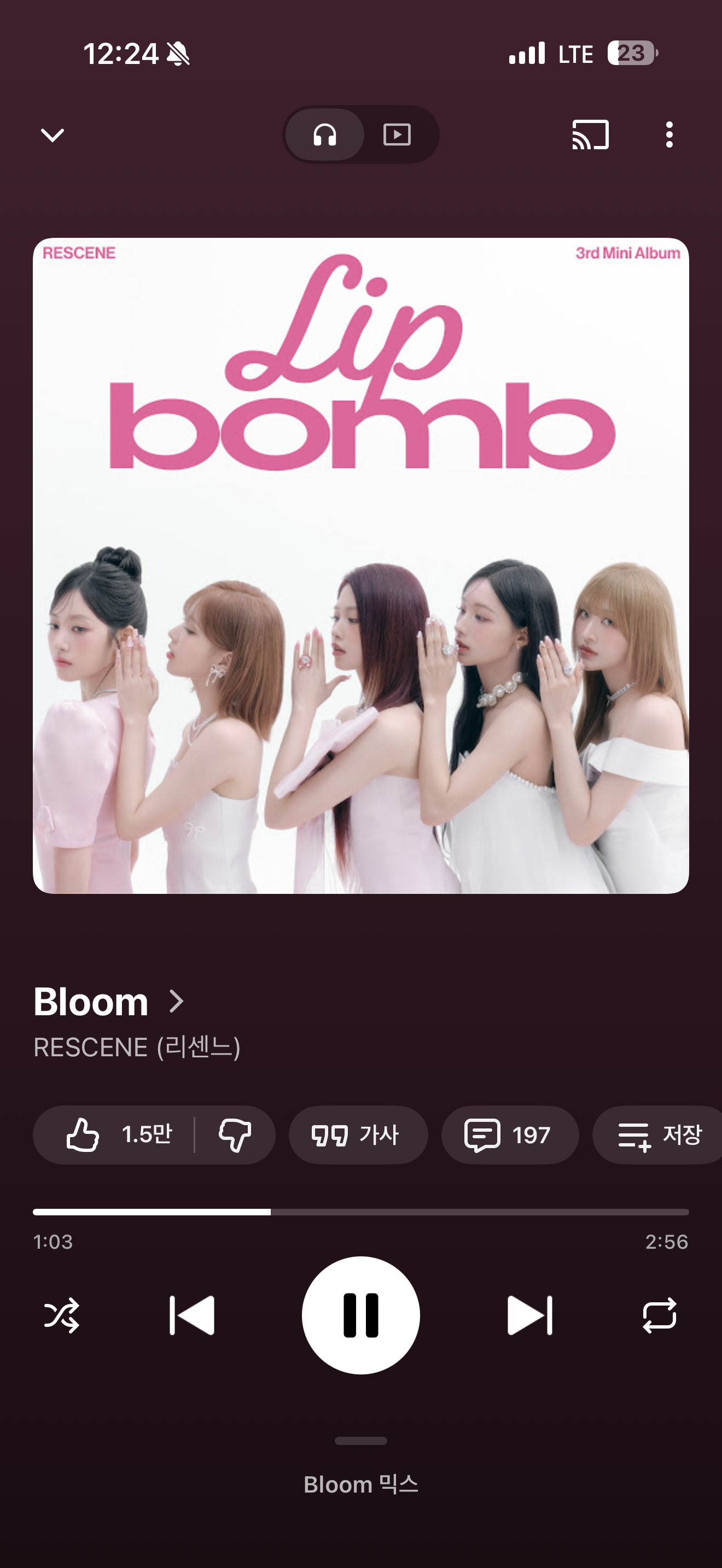 [잡담] 리센느 이노래도 역주행 해여하는데..... | 인스티즈