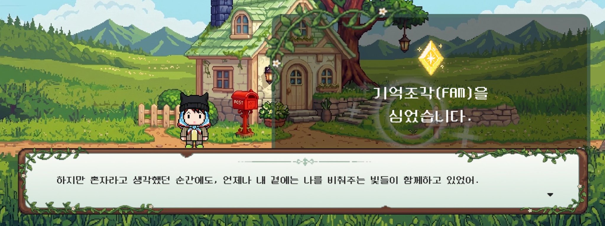 [잡담] 지디가 게임으로 팬들한테 보내는 편지ㅠㅠ | 인스티즈