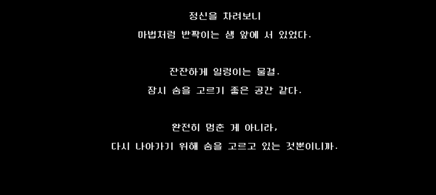 [잡담] 지디가 게임으로 팬들한테 보내는 편지ㅠㅠ | 인스티즈