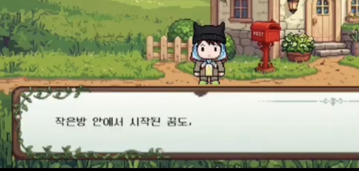 [잡담] 지디가 게임으로 팬들한테 보내는 편지ㅠㅠ | 인스티즈