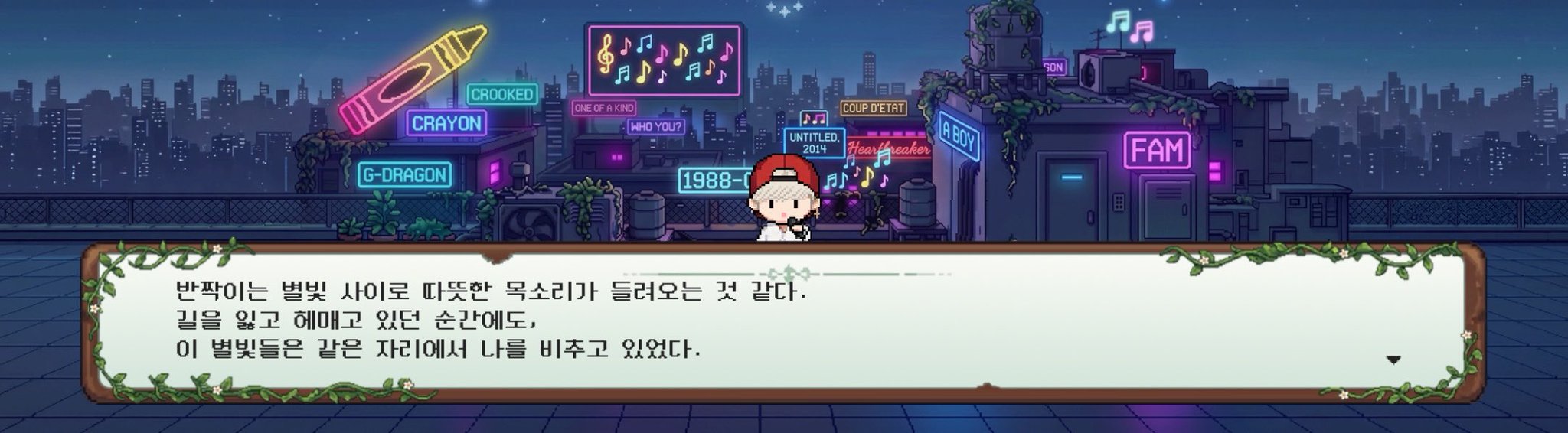 [잡담] 지디가 게임으로 팬들한테 보내는 편지ㅠㅠ | 인스티즈