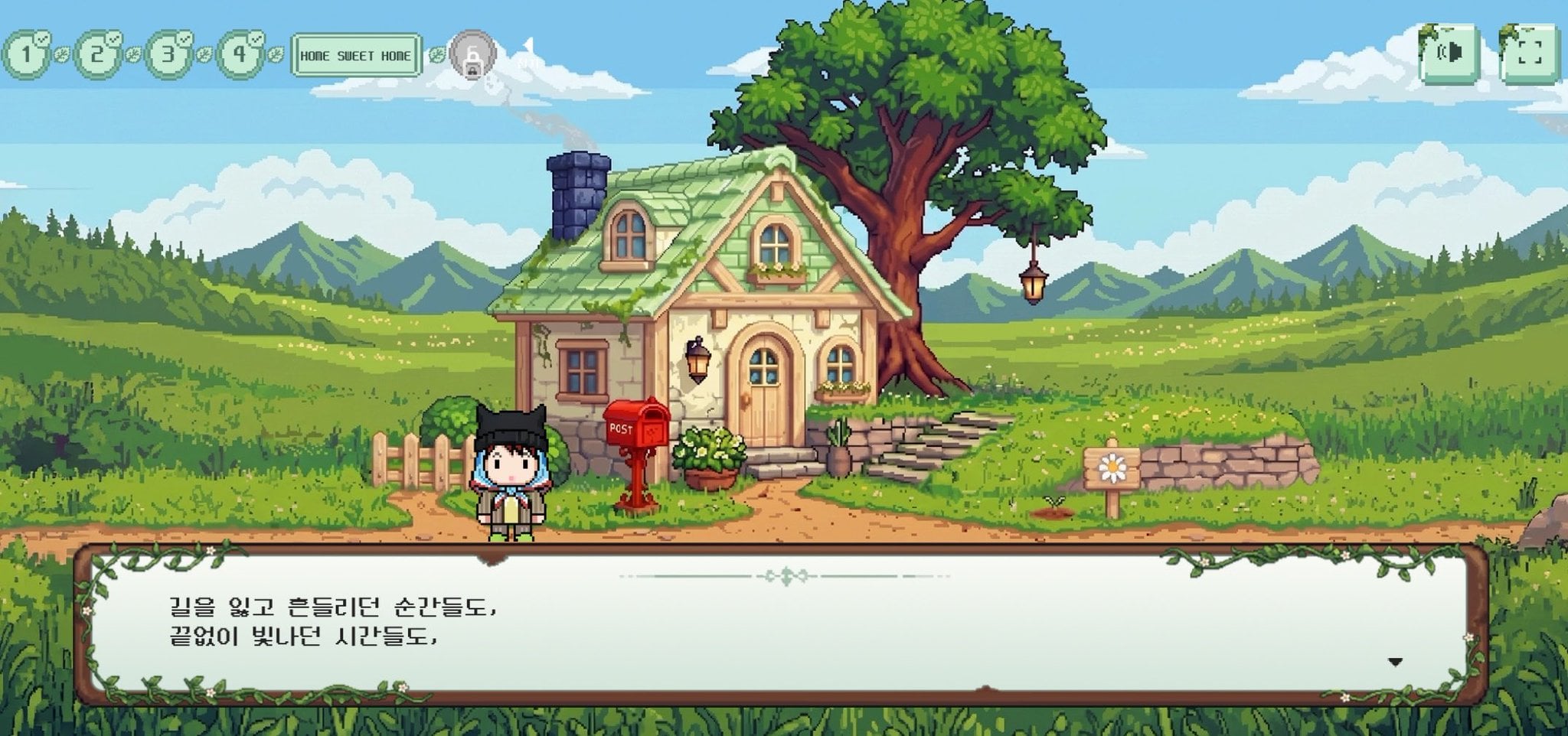[잡담] 지디가 게임으로 팬들한테 보내는 편지ㅠㅠ | 인스티즈