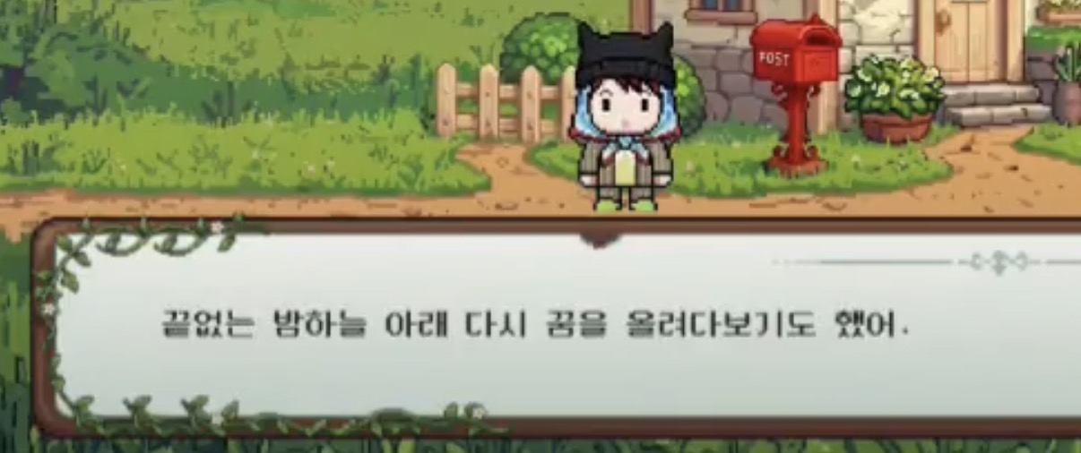 [잡담] 지디가 게임으로 팬들한테 보내는 편지ㅠㅠ | 인스티즈