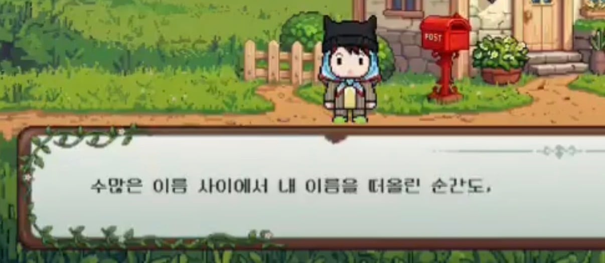 [잡담] 지디가 게임으로 팬들한테 보내는 편지ㅠㅠ | 인스티즈