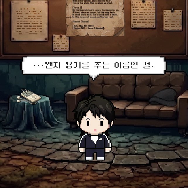 [잡담] 지디가 게임으로 팬들한테 보내는 편지ㅠㅠ | 인스티즈