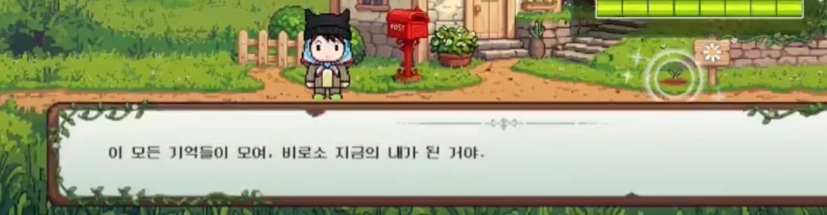 [잡담] 지디가 게임으로 팬들한테 보내는 편지ㅠㅠ | 인스티즈