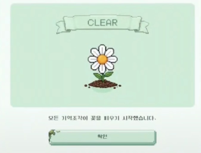 [잡담] 지디가 게임으로 팬들한테 보내는 편지ㅠㅠ | 인스티즈