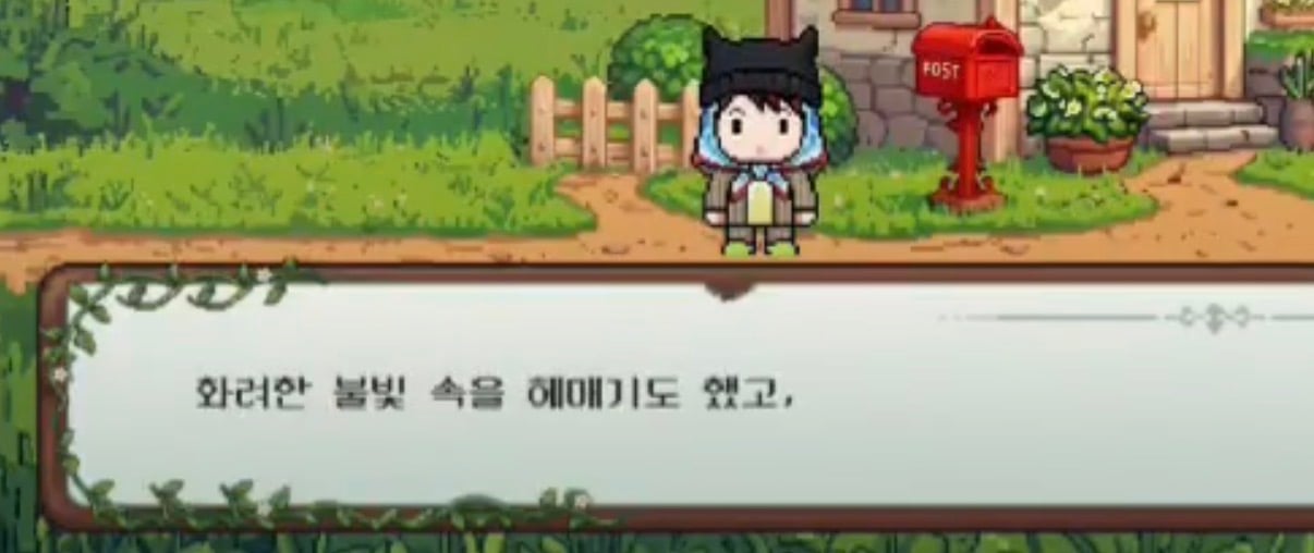 [잡담] 지디가 게임으로 팬들한테 보내는 편지ㅠㅠ | 인스티즈