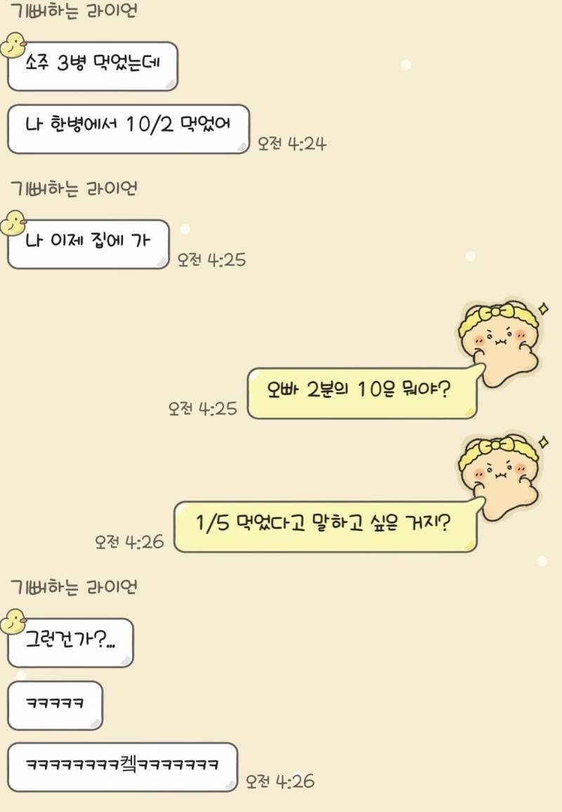 [잡담] 전남친 ㄹㅇ 개무식했는데 40 | 인스티즈