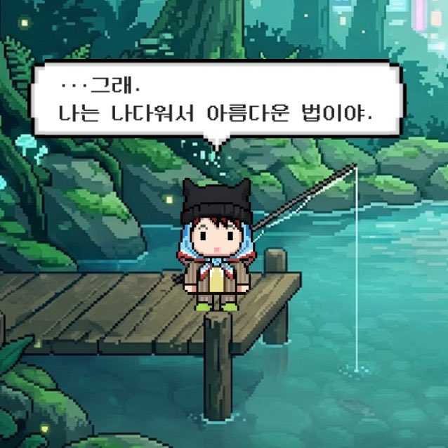 [잡담] 지디가 게임으로 팬들한테 보내는 편지ㅠㅠ | 인스티즈