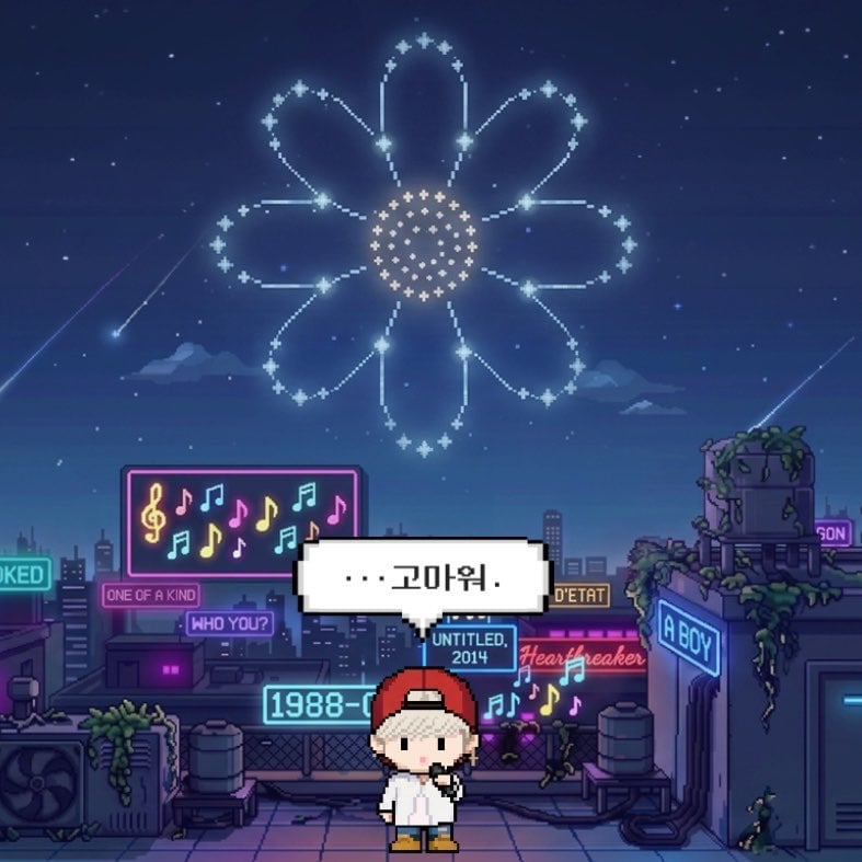 [잡담] 지디가 게임으로 팬들한테 보내는 편지ㅠㅠ | 인스티즈