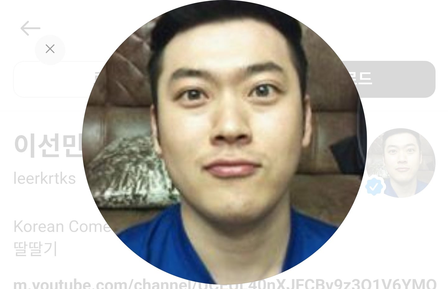 [잡담] 이선민 젊을때 사진이래 | 인스티즈