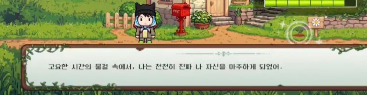 [잡담] 지디가 게임으로 팬들한테 보내는 편지ㅠㅠ | 인스티즈