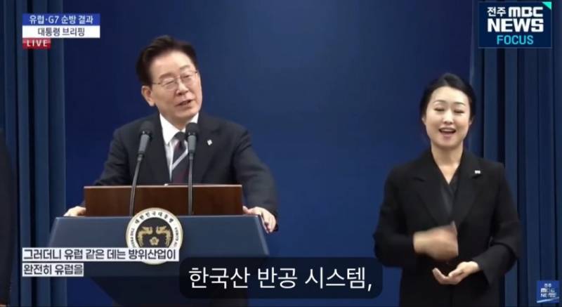 [잡담] 대통령 아직도 가짜뉴스 살포중 | 인스티즈