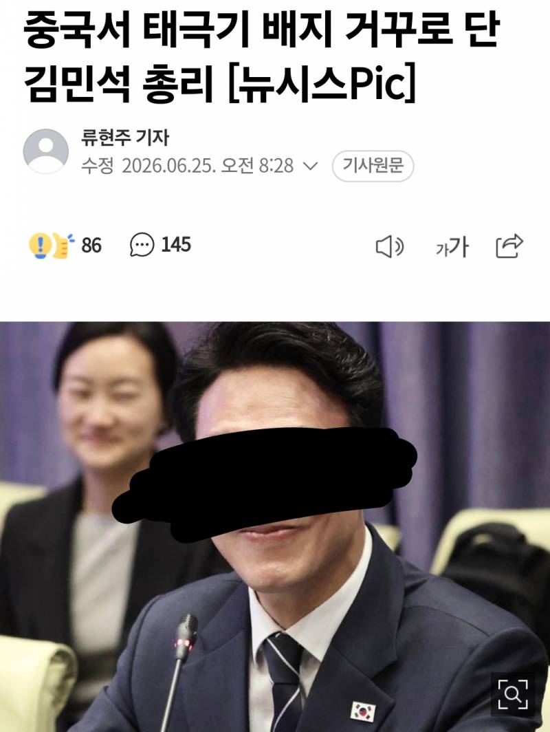 [잡담] 이재명 왼팔 김민석 근황 | 인스티즈